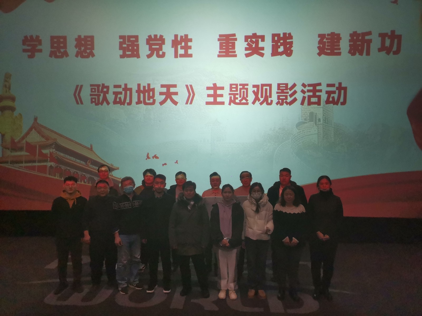 歌动地天.jpg